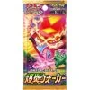 The Pokemon Company International Pokémon Explosive Flame Walker - Display Mit 30 Boostern JP