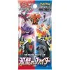 The Pokemon Company International Pokémon Matchless Fighter - Display Mit 30 Boostern JP