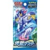 The Pokemon Company International Pokémon Rapid Strike Master - Display Mit 30 Boostern JP