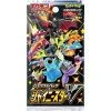 The Pokemon Company International Pokémon Shiny Star V - Display Mit 10 Boostern JP